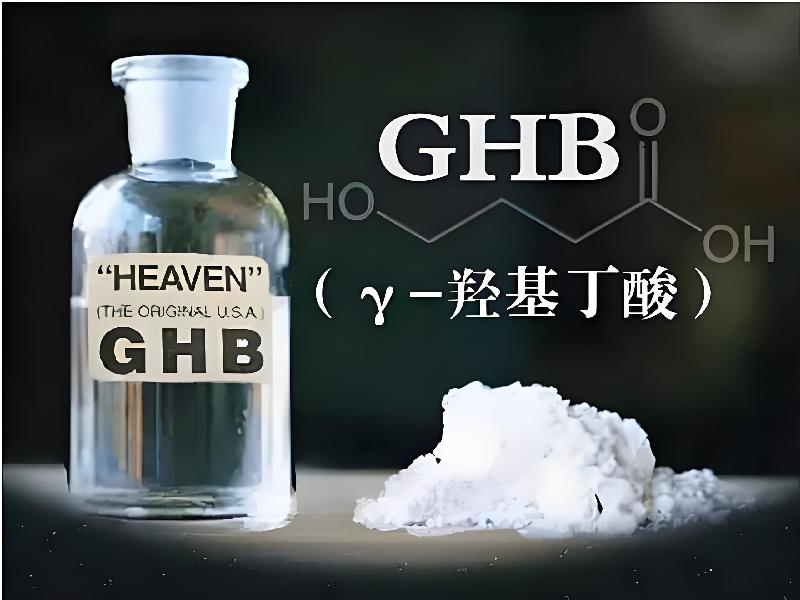 成人催药迷用品6064-NHh型号